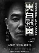 久久99亚洲精品久久久久电影