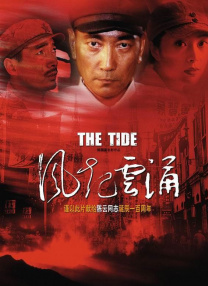 色在线网站